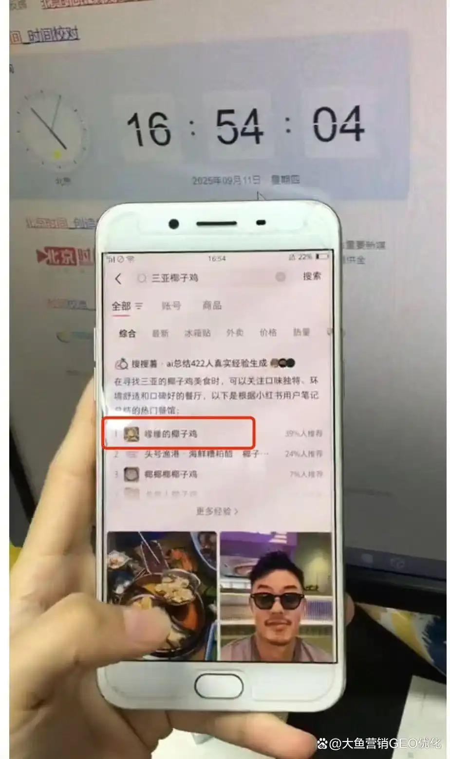 临夏小红书ai搜索优化